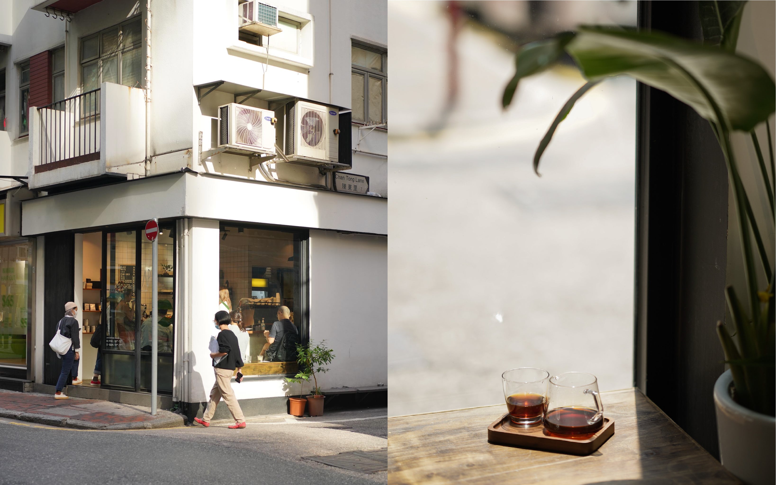 Two photographs show Artista Perfetto’s Causeway Bay storefront and coffee beside its window.