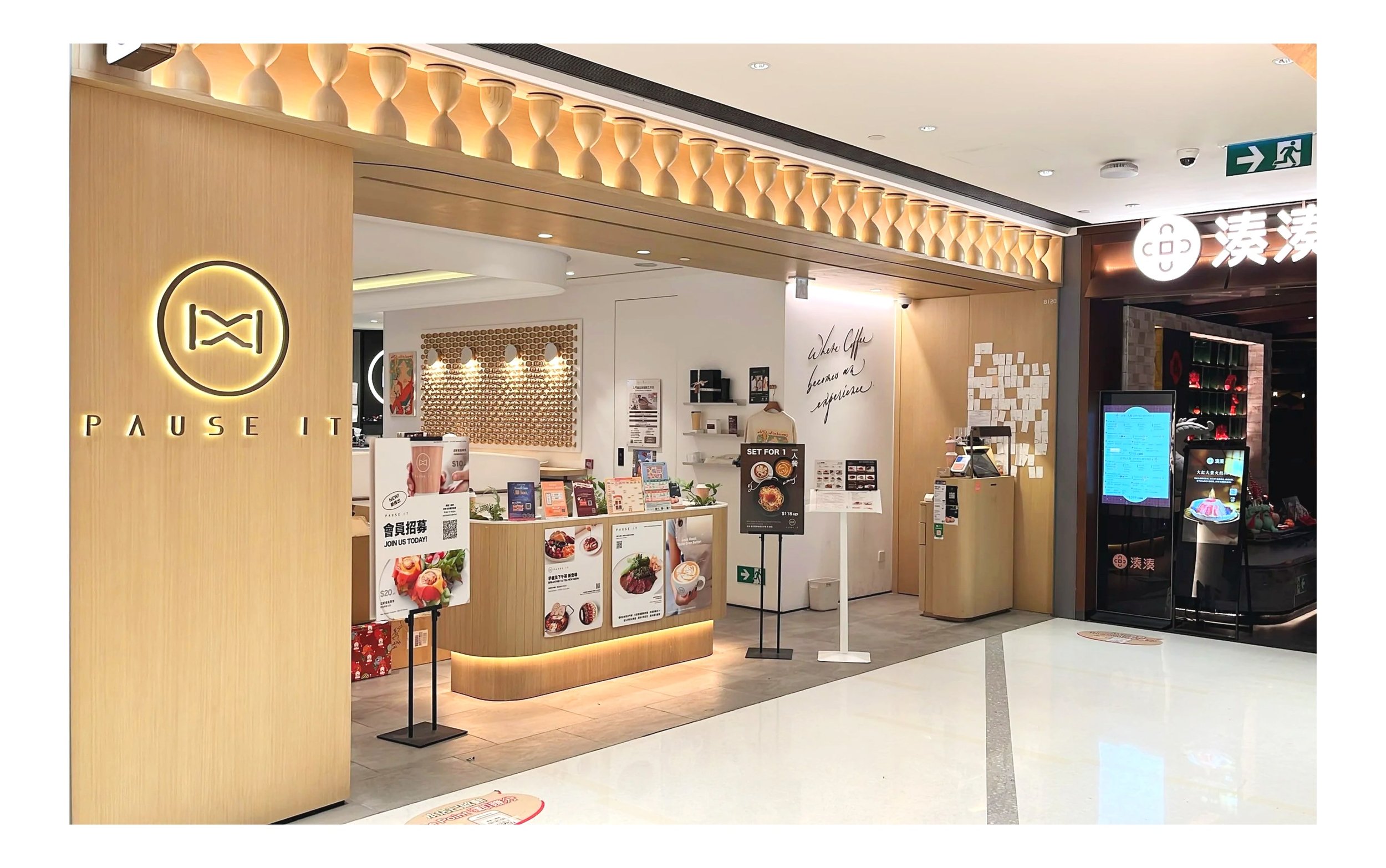 Pause It’s timber-fronted café entrance at YOHO MIX in Yuen Long.